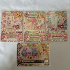 アイカツ アイカツカード エンジェリーベア コーデ 4枚セット