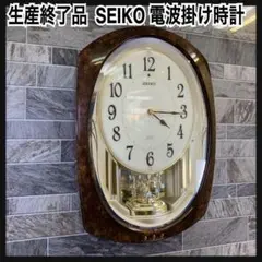 希少・未使用】 SEIKO RE539K からくり掛時計 - メルカリ