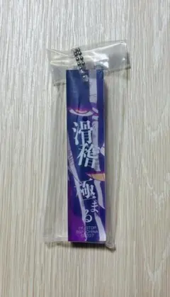 一番くじ BLEACH F賞 アクリルチャーム