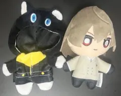 ペルソナ5 明智吾郎 ぬい服セット