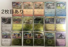 メガドリームex エネルギーミラー、ボールミラー、RR 多数！！