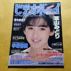 Item thumbnail for item 7b02b153-0786-41c3-bcf6-118bfcadcaf2