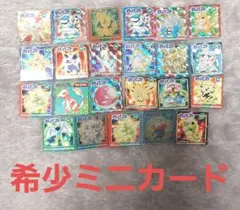 メガドリームex ミラーカード コンプリートセット 236枚 - メルカリ