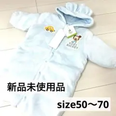 ♡ミッキー♡ Disney おくるみ　アウター　ベビー　出産準備