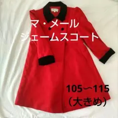 user_9646cc19様 リクエスト 2点 まとめ商品