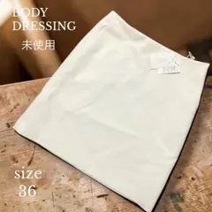 未使用【BODY DRESSING】ミニ丈スカート　36 オフホワイト