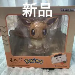 t*m様 るかっぷ イーブイ フィギュア ポケモンセンター
