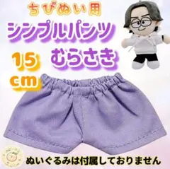 Item thumbnail for item 89cbe3b8-ec22-4f24-aa5f-2bbcbfe96d31