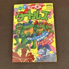 Item thumbnail for item 3902f4c9-7cd6-407b-9c8a-26257acd8fa1