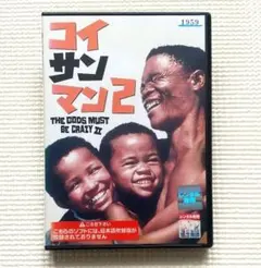 2026年最新】コイサンマン dvdの人気アイテム - メルカリ