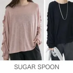 SUGAR SPOON ラッフルスリーブロンTEE袖フリル 長袖カットソー　黒のサムネイル