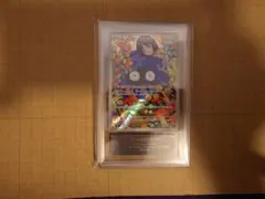 エリカのモンジャラ ARS10+ - メルカリ