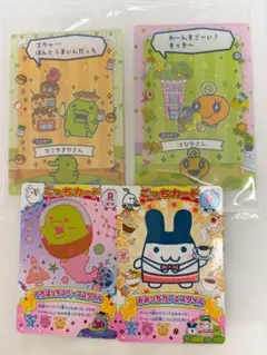 たまごっちプチプチおみせっちシリーズ