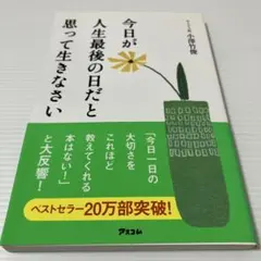 Item thumbnail for item a1be5e68-9406-4ee6-9365-3b306ab61e04