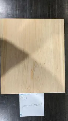 73、ヒノキ 木製 まな板 天然木 無垢材　カッティングボード　キャンプ