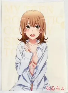 ヒイロ・ユイ様 リクエスト 8点 まとめ商品