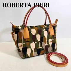 ロベルタピエリ 2way トートバッグ グラス 総柄 ショルダー取り外し.