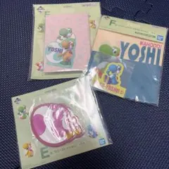 一番くじ ヨッシー E賞 F賞 セット