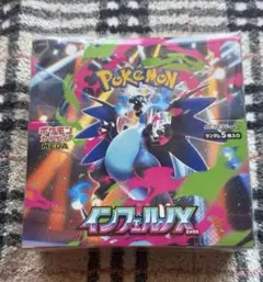インフェルノx　シュリンク付き　1box 楽天市場】ポケモンカードゲーム インフェルノX BOX MEGA 拡張