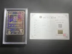 ARS10 鑑定書付き　古代ミュウ Nintedo エラー版 【ワンオーナー品】 2025年最新】古代ミュウ arsの人気アイテム - メルカリ