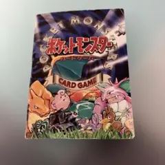 2026年最新】ポケモンカード 第一 スターターパックの人気アイテム