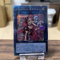 2025年最新】イビルツイン 25thの人気アイテム - メルカリ