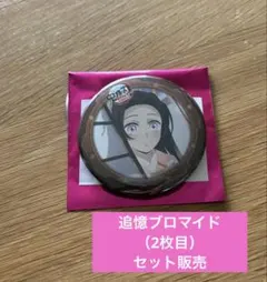 2026年最新】胡蝶カナエ 缶バッジの人気アイテム - メルカリ