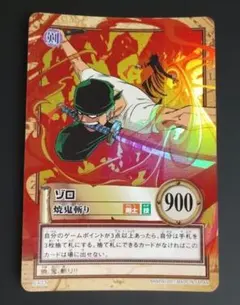 ワンピースカード　ハイパーバトル　ゾロ　凶暴な剣　C114 美品】ワンピースカードダス ハイパーバトル C114 ゾロ 凶暴な剣