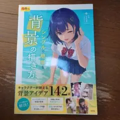 オニギリ様 リクエスト 2点 まとめ商品