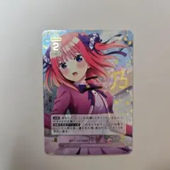 2026年最新】ヴァイスシュヴァルツ 五等分の花嫁 二乃の人気アイテム