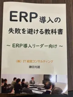 ゆつ様 リクエスト 2点 まとめ商品