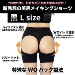 モモフル　初代　未使用　ブラック