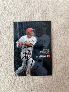 プロ野球チップス 2000 金箔サイン 前田智徳 広島東洋カープ - メルカリ