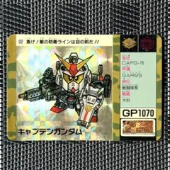 元祖SDガンダム キャプテンガンダム ビデオ付 50 - メルカリ