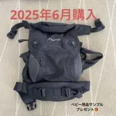 2025年6月購入　ヌナ カドルクリック　抱っこ紐