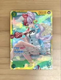 2025年最新】ウタ ワンピースの人気アイテム - メルカリ