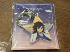 鬼滅の刃　ジャンプフェスタ2026　冨岡義勇　オーロラアクリルチャーム