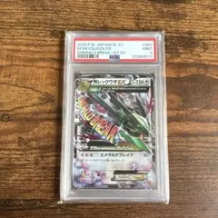 2026年最新】mレックウザex psa10の人気アイテム - メルカリ