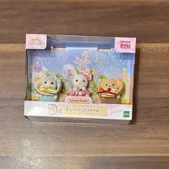 シルバニアファミリー　キラキラくじ　ドーナツトリオ　新品未開封