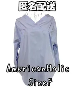 美品　AmericanHolic ライトブルー Vネック シャツ SizeF