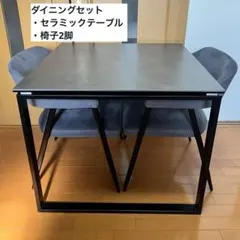 2026年最新】ニトリ テーブル セラミックの人気アイテム - メルカリ