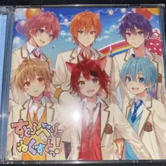 すとろべりーねくすとっ！ すとぷり