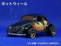 Hotwheels VW Bug 黒