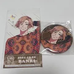 A3! 摂津万里　SUNNY EP 缶バッジ アニメイト特典