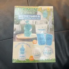 ピクミン4 氷ピクミン型製氷器&コップセット