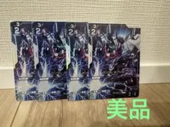 ガンダム・ルブリス プロモ 4枚セット ガンダムカードゲーム パラレル