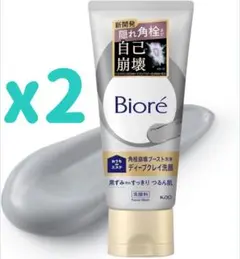 ビオレ　ディープクレイ洗顔　180g 【2本セット】