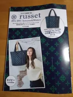 ラシット　モノグラムキルティングトート　新品