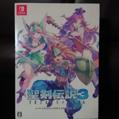 み*お様 聖剣伝説3 TRIALS of MANA コレクターズエディション 2026年最新】聖剣伝説3 コレクターズエディションの人気アイテム