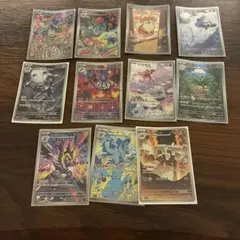 ポケモンカード AR 11枚セット まとめ売り